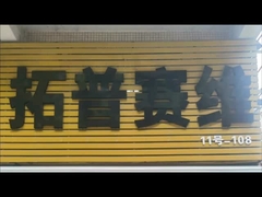 SY75 Baggerfahrzeug Sonnenräder