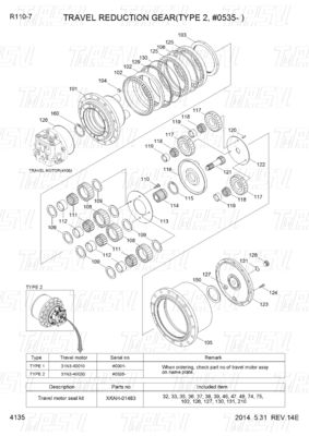 XKAH-01459 XKAH-01661 R110-7 Baggerfahrantrieb Katalog mit hydraulischem Fahrmotor